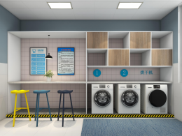 河海大学学生公寓自助洗衣服务